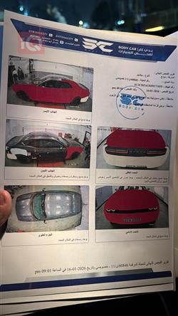 دودج تشالنجر